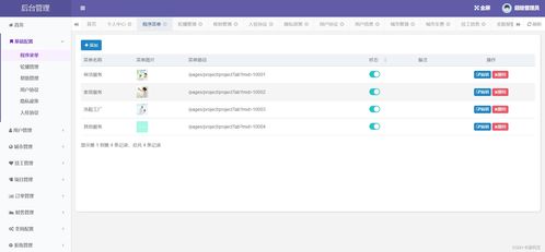 Java 1.8家政上門服務(wù)系統(tǒng) SpringBoot、MySQL與Thymeleaf技術(shù)架構(gòu)開(kāi)發(fā)全解析